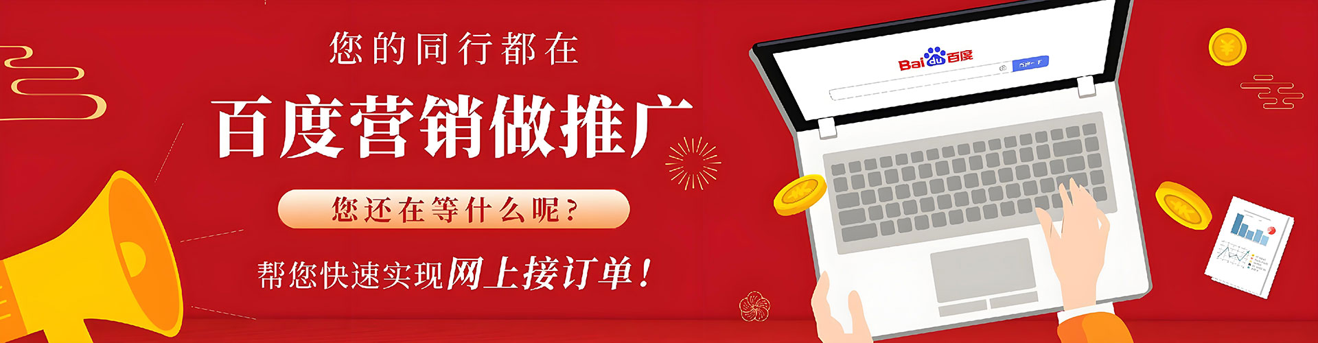 铁山港竞价开户推广