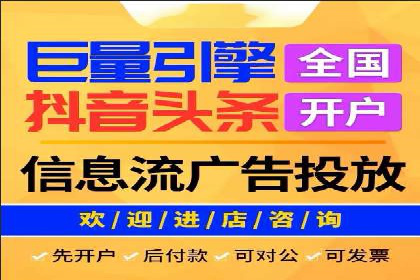 某行业企业选择百度推广代运营公司的具体实践